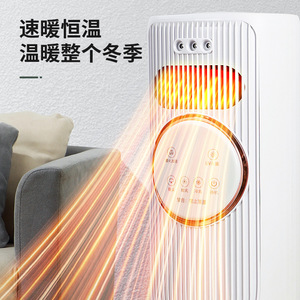 <b>Standing</b> Electric <b>Fan</b> Q8 2.6-4L Water Tank Natural Wind Shaking Head Cooling Heating Dual Use With Ice Crystals - Product Image 1