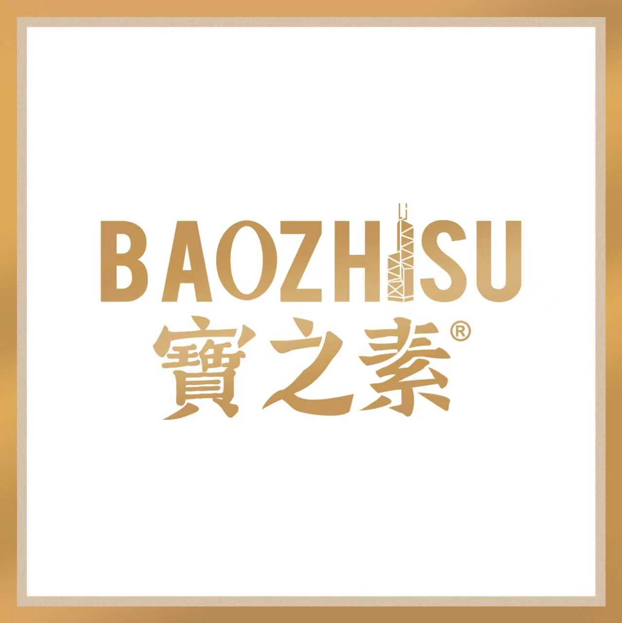 Zhongshan Lvsong Foodstuff Co., Ltd. logo
