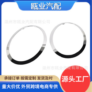 Anillo decorativo cromado para faros delanteros, para Mini Cooper F55 F56 F57 2014-2021, 51137300632, instalación con cinta adhesiva - Product Image 5