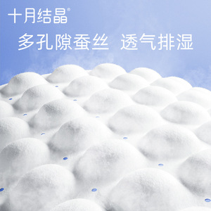 Pantalones Sanitarios Transpirables para Mujer October Crystalline Comfort, 2 Piezas - Product Image 2