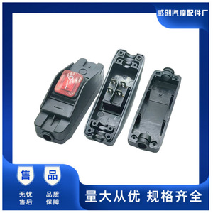Waterproof Rocker <b>Switch</b> 3A <b>12V</b> DC AC 250V SPST For Lawnmower Boat Outdoor Use - Product Image 5