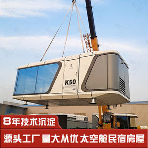 Nueva Experiencia Romántica de Viaje, Suite Temática de Luna de Miel en un Lugar Escénico junto al Agua, Cápsula Espacial Modular - Product Image 3