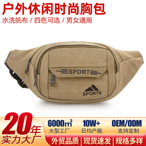 Men's <b>Canvas</b> Waist <b>Bag</b> Khaki Sport Logo Outdoor Travel Fanny Pack - Product Image 5