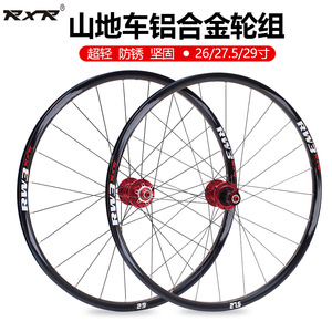 Juego de Ruedas para Bicicleta de Montaña RW3 de 27.5 y 29 Pulgadas, Ligeras, Compatibles con Frenos de Disco - Product Image 2