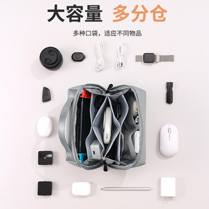 Travel Storage Bag Multi Compartment Organizer For Electronics Accessories And Toiletries Rectangle Pink - Product Image 1