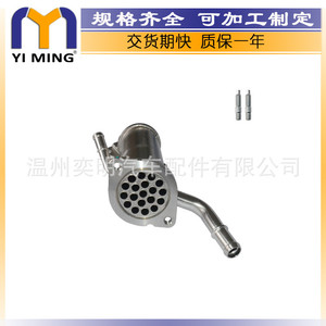 ออยล์คูลเลอร์สำหรับฟอร์ดทรานซิท 2.4L EGR ระบายความร้อนด้วยน้ำ อะไหล่ทดแทน หมายเลขอะไหล่แท้ 6C1Q9F464BD - Product Image 4