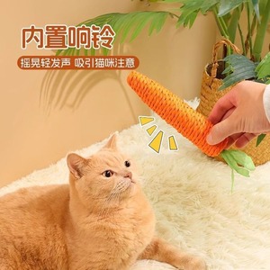 Juguetes lindos para gatos que emiten sonidos, juguetes para gatos con forma de zanahoria, duraderos y masticables para que los gatitos los muerdan, rascuen y se entretengan. - Product Image 2