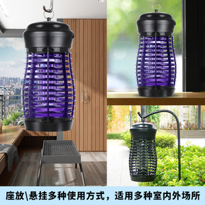 Lampe anti-moustiques électrique Yongxin 15W ABS, étanche, à poser au sol pour jardin et terrasse - Product Image 4