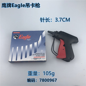 Eagle Tag Gun Standard Plastic Clothing Labeling Tool - Product Image 5