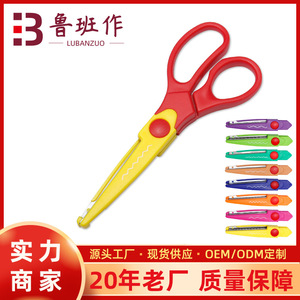 Lace Edge Children Scissors Curved Blade 167mm Stainless Steel <b>ABS</b> Portable Art Craft For Elementary School Students - Product Image 5