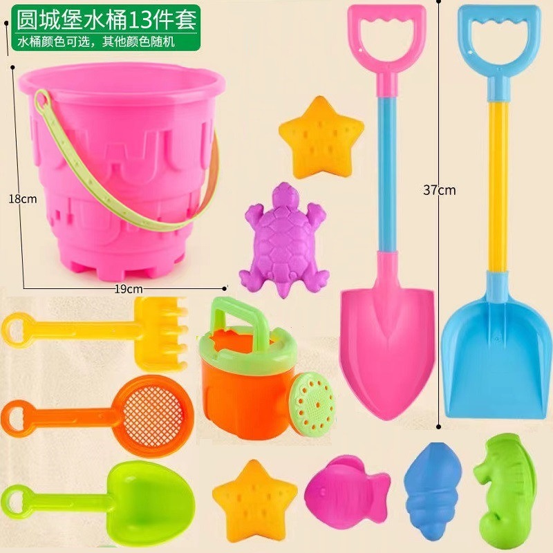Pink castle barrel 13-piece set