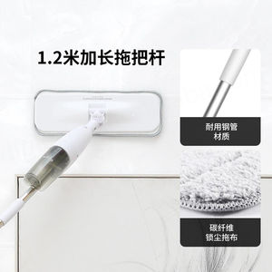 For Deerma <b>Spray</b> Water <b>Mop</b>, White Water <b>Mop</b> - Product Image 5