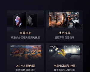 Versión CN para Xiaomi Mi TV <span class=keywords><strong>ES55</strong></span> 55 pulgadas Smart TV Control de Voz 2 + 32GB Vision Android Television - Product Image 6