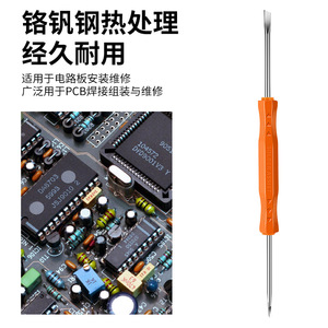 Juego de herramientas de ayuda para soldar, mango de acero naranja de 6 piezas para reparación de placas de circuitos, asistencia para desoldar - Product Image 3