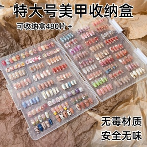 Transparent Dustproof Nail Storage Box Large Capacity Double Sided For Nail Samples Portable Organizer - Product Image 4