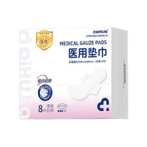 Serviettes hygiéniques ailées respirantes Daihujia 250mmx80mm pour usage diurne, 8 pièces - Product Image 1