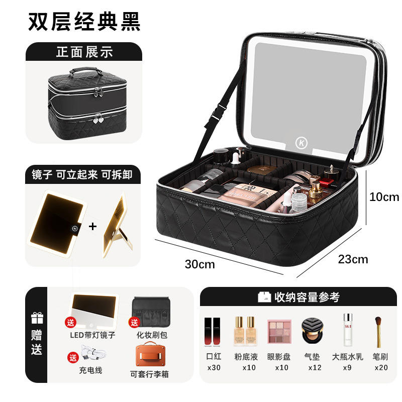 Trousse de maquillage LED noire classique Z-203 - Grande double couche