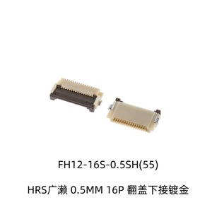 Conector FFC FPC FH12-16S-0.5SH(55) de 16 Pines, Paso de 0.5 mm, Chapado en Oro, Montaje Horizontal con Tapa Abatible - Product Image 4
