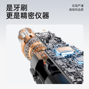 Electric Toothbrush For Children 6-12 Soft Bristles Anti-Cavity IPX8 Waterproof Rechargeable Long Battery Life - Product Image 1