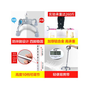 Bastón de Aluminio de Cuatro Patas Kefu, Ligero y Antideslizante para Personas Mayores, con Capacidad de 200 kg, Ayuda para Caminar en el Hogar - Product Image 3