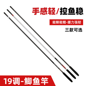 Canne à pêche en fibre de carbone 3,5 m 19 tons pour carpe crucian, action extra rapide, canne de pêche taïwanaise noire en carbone haute performance, cinq sections - Product Image 4