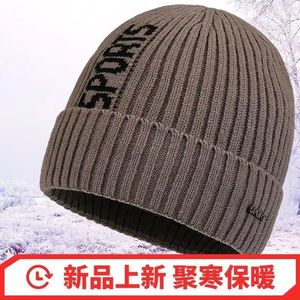 หมวกไหมพรมถักสำหรับฤดูหนาวสำหรับผู้ชายผ้าฝ้ายหนาอบอุ่นสำหรับเล่นกีฬากลางแจ้งสีดำ - Product Image 5