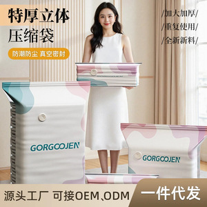 Gorgoojen Vacuum <b>Storage</b> Bag Large Size Space Saver For <b>Clothes</b> Moving Travel Organizing - Product Image 5