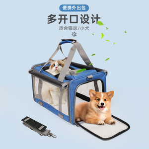 Transportín para Mascotas de Tela Oxford, Gran Capacidad, Malla Transpirable, Bolsa de Viaje para Perros y Gatos, Gris, Negro, Azul, Rosa, 7 kg o más - Product Image 2