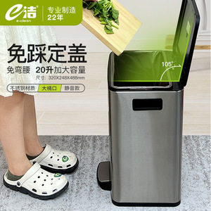 E-clean Foot Operated Stainless Steel Square Trash Can 20L With Shock Absorbing Lid For Home Kitchen Hotel Use - Product Image 4