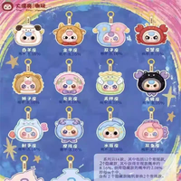 Babythree 12 signes du zodiaque jouet surprise haute qualité Promotion mystérieuse 3d boîtes mignon mystère Mofusand boîte aveugle