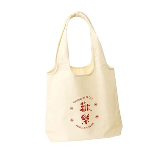 Sac fourre-tout en toile blanche unie, personnalisable avec logo imprimé, réutilisable, en coton, avec poignées en corde, écologique, vente en gros - Product Image 6