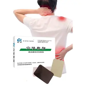 腰痛緩和と炎症のためのホット販売中国ハーブ成分効率的な膝の痛み緩和パッチ