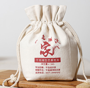 Bolsas de Polvo con Logotipo Personalizado, Bolsas de Embalaje de Compras Reciclables de Alta Calidad con Cordón - Product Image 1