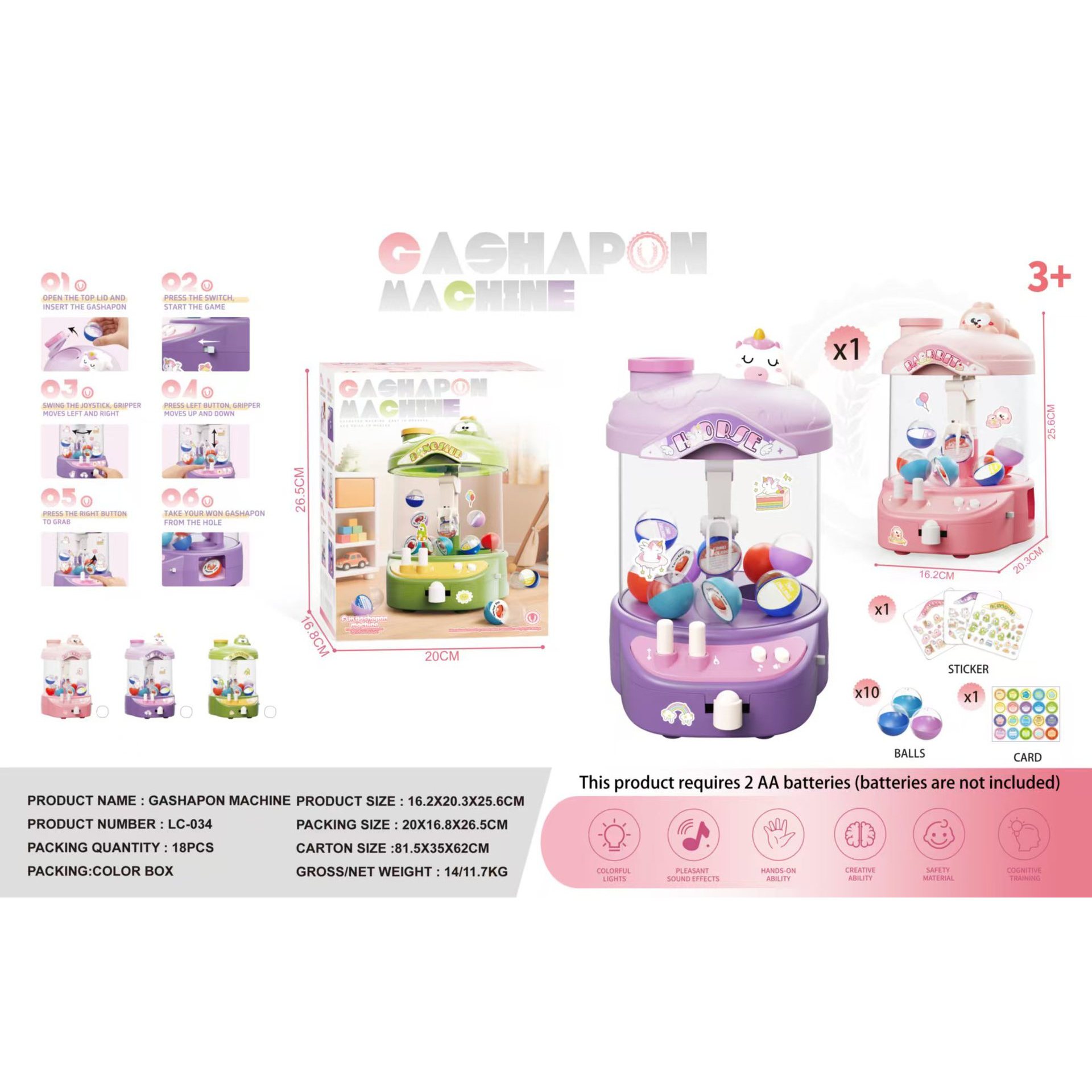 เครื่องคีบตุ๊กตาเกมกาชาปองยูนิคอร์น (กล่องสีภาษาอังกฤษ)