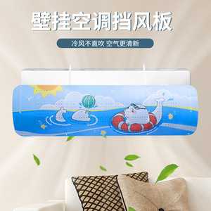 Deflector de viento para aire acondicionado con o sin orificios, de plástico, fácil instalación para unidad de pared. - Product Image 3