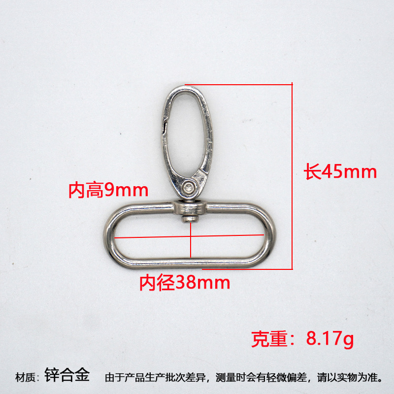 Boucle polie de 38 mm de diamètre intérieur