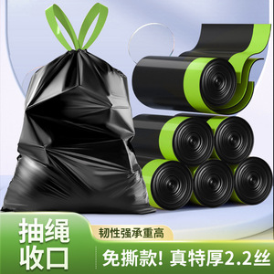 Black Drawstring Garbage Bag Xl Thickened Durable Kitchen Household Use With Handle - Product Image 4