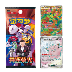 Boîte de rappel d'échantillons PTCG 18.0 Pokémon TCG en chinois simplifié, cartes de jeu à collectionner, échantillon <span class=keywords><strong>gratuit</strong></span> disponible, directement de l'usine - Product Image 6