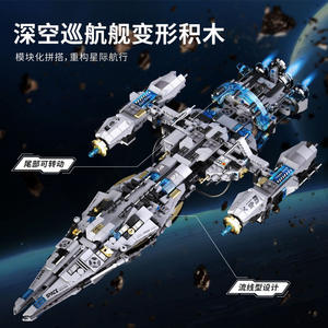 T1107 Robot de Transformación Dual, Nave Espacial, Bloques de Construcción, Modelo de 591 mm, Juguete Educativo para Niños de 8 a 13 Años - Product Image 4