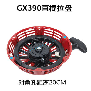 สตาร์ทเตอร์แบบใช้มือสำหรับเครื่องกำเนิดไฟฟ้าเบนซินฮอนด้า GX160 GX270 GX390 แบบลูกกลิ้งตรงพลาสติก - Product Image 4