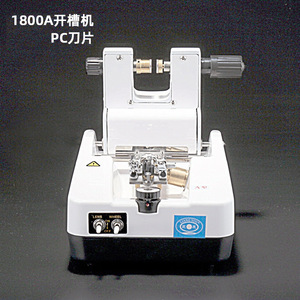 Máquina Ranuradora de Lentes Liangyou Ly 1800A para Resina y Láminas de PC, Equipo Automático de Ranurado de Lentes con Acero Inoxidable - Product Image 4