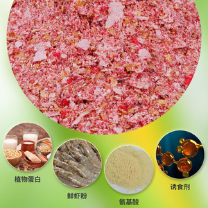 Cebo de arroz con sabor a camarón para carpa cruciana, carpa de hierba, carpa común, carpa negra, tilapia, cebo granular para pesca en agua dulce - Product Image 1