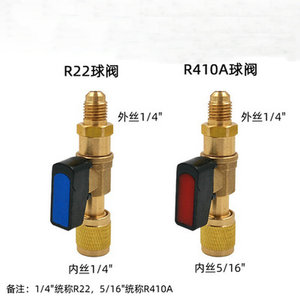 Vanne de charge de réfrigérant R410A R22, 1/2 pouce, à souder, à commande manuelle, pour climatiseur et gaz réfrigérant - Product Image 4