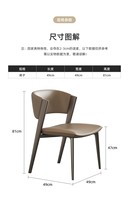 Ensemble de chaises de table modernes à dossier haut en similicuir de luxe, style italien nordique, en cuir rafraîchissant, pour hôtel, restaurant, repas en extérieur, style designer