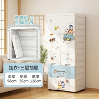 Porte à ouverture latérale de 58cm de largeur plane avec tiroir et serrures Armoire de rangement Armoire pour enfant en plastique avec cintre et panneau de séparation