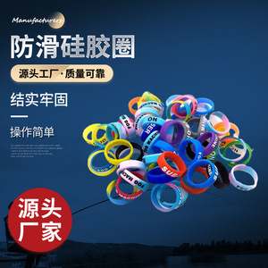 Fog Machine Anti Slip Silicone Ring <b>Grip</b> For <b>Fishing</b> Rod Handle Colorful Protective Cover With Text Design - Product Image 4