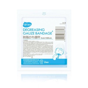 Gaze médicale stérile Haishi Hainuo, pansement chirurgical stérile en coton dégraissé à usage unique, pour la fixation des plaies. - Product Image 2