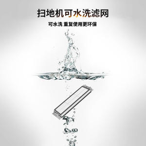 Filtre HEPA haute efficacité HGX Roborock S5 S6 Q7 S50 T6 T7 T8 pour usage domestique 101-150 m² - Product Image 2