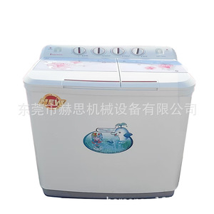 Lave-linge semi-automatique à deux cuves 10 kg, boîtier en plastique, pour usage domestique - Product Image 5