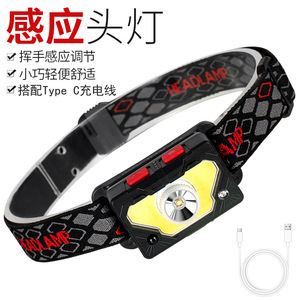 Lampe frontale rechargeable Skywolfeye 2000 mAh avec lumière COB et bande réglable pour le cyclisme en extérieur et la pêche nocturne - Product Image 5